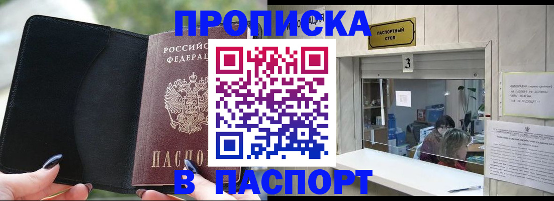 временная регистрация госуслуги в Ефремове